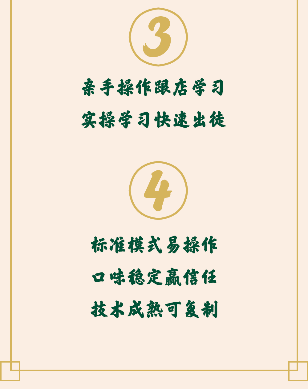 技术长图_04.png